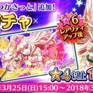 DeNAの『歌マクロス スマホDeカルチャー』がApp Store売上ランキングで132位→26位に急上昇 3月25日15時より「デカルガチャ」を更新で