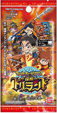 バンダイとグリー、『探検ドリランド』をオンラインカードゲーム「ネットカードダス」として提供決定