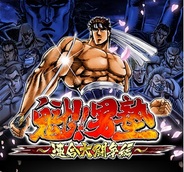 enishとブルズアイ、『魁!!男塾~連合大闘争編~』をMobageでリリース
