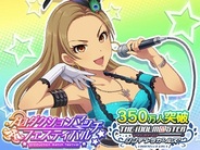 【Mobageランキング(7/13)】『アイドルマスターシンデレラガールズ』が首位奪還 『アヴァロンの騎士』と『とある魔術の禁書目録』が伸長