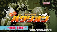 マーザアニメーション、iOS向けロボットアクション『ばたばたバタリオン』をリリース