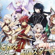 フロンティアワークス、iOS版『逆襲のドラゴンライダー』の配信開始
