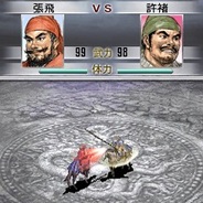 コーエーテクモゲームス、iOS向け『三国志2』をauスマートパスでリリース