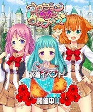 ジーゼ、すごろく育成ゲーム『コスチェンLOVEウィッチーズ』をSP版mixiでリリース