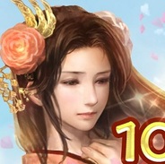 『100万人の三國志』がサービス開始1000日…貂嬋の指南書がもらえる記念キャンペーン実施