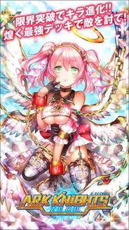 アークナイツ、iOS向けファンタジーカードゲーム『アークナイツZERO』をリリース