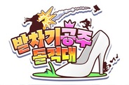 ガンホー、Android版『ケリ姫スイーツ』を韓国でリリース…韓国進出第4弾