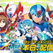 カプコンの新作『ロックマンX DiVE』がApp Store売上ランキングで40位まで上昇 28日からはハロウィンイベントを開催予定