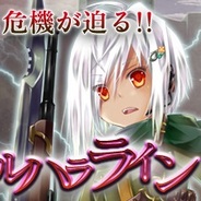 Aiming、リアルタイムバトルRPG『ビースト・クライシス』でイベント「ヴァルハラライン」を開始