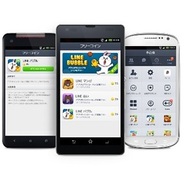 GMO TECH、「LINEフリーコイン」を「GMO SmaADリワード」で販売開始