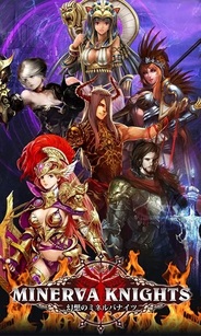 GMOゲームセンター、Pocket Gemsと組み『幻想のミネルバナイツ』を今夏配信