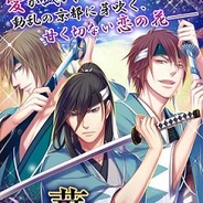 ジグノシステムジャパン、女性向け恋愛ゲーム『華の新撰組~蜜夜秘めがたり~』のAndroidアプリ版をリリース