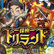 グリー、「探検ドリランド」ハンターイラストコンテストを開催…最優秀作はアニメにも登場
