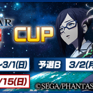 セガ・インタラクティブ、『セガNET麻雀 MJ』シリーズでアニメ「PSO2 エピソード・オラクル」コラボイベントを24日より開催!