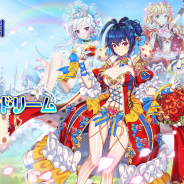 CrossMagic、『一騎学園〜進撃!当千の魔法少女〜』に新キャラ「典韋」「太史慈」と新スキンテーマ「メルヘンドリーム」が登場!
