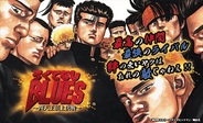 GeNERACEとグリー、『ろくでなしBLUES~四天王頂上決戦~(仮称)』の提供決定 事前登録の受付開始