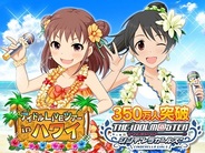 【Mobageランキング(8/3)】『アイドルマスターシンデレラガールズ』が首位 コラボタイトルの上昇目立つ