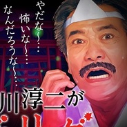 アソビズム、『ドラゴンリーグX』と『ドラゴンリーグ』で、稲川淳二さんとのタイアップイベントを開催