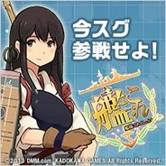 メディアファクトリー、『艦隊これくしょん』のキャラクターグッズを8月13日より発売