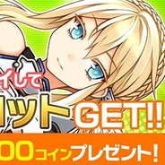 『唯一性ミリオンアーサー』が『拡散性ミリオンアーサー』とコラボ…au、SBから新規登録でdコインプレゼント