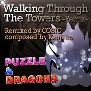 『パズル&ドラゴンズ』と『グルーヴコースター ゼロ』のコラボが12日より開始! コラボダンジョンや楽曲配信など