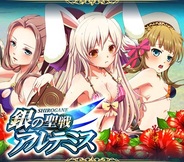 ネクストリー、リアルタイムバトルRPG『銀の聖戦アルテミス』をMobageで提供中