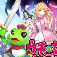 サイバーエージェント、iOS向け弾丸アクションRPG『ウチの姫さまがいちばんカワイイ』をリリース