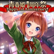 gumiの『青春姫』がサービス開始1周年! お得なキャンペーンを実施