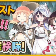 芳文社とアニプレックス、ドリコム、『きららファンタジア』でメインクエスト6章「進め!デバッグ探検隊!」を7月11日15時より追加