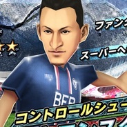サイバード、『バーコードフットボーラー』に最強スキルを持ったS選手を追加…iPadにも正式対応