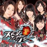 【GREEランキング(8/24)】『AKB48ステージファイター』が2冠! 『ドリランド 魔王軍vs勇者!』が18位に登場!