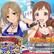 【Mobageランキング(8/31)】『アイドルマスターシンデレラガールズ』が2週連続で首位 『戦国ロワイヤル』が11位に