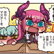 FGO PROJECT、WEBマンガ「ますますマンガで分かる!Fate/Grand Order」の第137話「捕獲」を公開