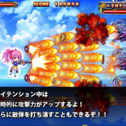 EZDAEMON、新作本格リズムアクション×シューティング『オトシュー』をリリース