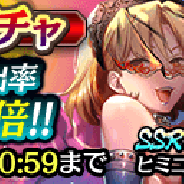 セガゲームス、『龍が如く ONLINE』で「日々是鍛錬 古牧の指南特別編」を開催!「古牧の指南」特効キャラが登場するピックアップ極ガチャも