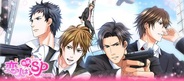 ボルテージ、Yahoo!Mobage版『恋人は専属SP☆プレミアム』をリリース…初のPCブラウザゲーム版