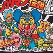 ロッテ、魔肖ネロが登場する『ビックリマン伝説6』を関東甲信越で先行発売…ソーシャルゲームとも連携