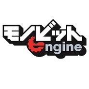 モノビット、オンラインゲームエンジン「モノビットエンジン」をTGS2013に出展