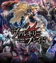 D2C、リアルタイムバトルRPG『ヴァルキリーブレイド』のiOSアプリ版をリリース