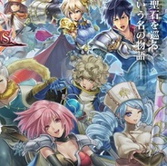 gumiのGREE『ドラゴンジェネシス』が会員数50万人突破! 記念キャンペーン実施