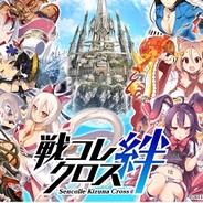 KONAMI、「KONAMI App Premium Event in AppBank Store 新宿」を9月28日に開催…Sweetyによるトーク&ミニライブ、新作の試遊も