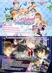 アリスマティック、英語版恋愛ゲーム『Contract Marriage』と『Vampire Darling』をリリース