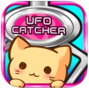 【AppStoreランキング(ゲーム無料、9/21)】DeNA『UFOキャッチャー』が首位 ゲームじゃないけど『今昔散歩』が「アメトーク」きっかけに爆上げ! ビーマップ株価の行方は?