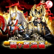 【GooglePlayランキング】ゲーム売上TOP50(9/22)…ガンホー『パズル&ドラゴンズ』遂に50週連続の首位。D2C『関ヶ原演義』が28ランクアップで23位に。