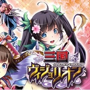 イマジニア、初のソーシャルカードバトルRPG『三国ヴィジョリオン』をGREEでリリース