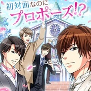 ボルテージ、『誓いのキスは突然に by 女子ゲー』のiOSアプリ版を提供中
