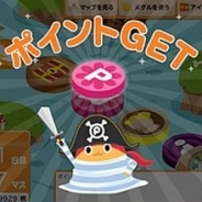 ネットマイル、GMOメディアの「ポイントタウン」にアドバタイジングゲーム「~目指せ黄金の国~わくわくPoint大航海」を提供開始