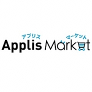 バリューコマース、アプリ開発会社向けスマホ向けサービス比較サイト『Applis Market』の提供開始