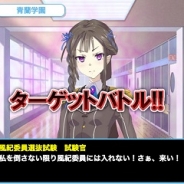 セガネットワークス、カードバトルRPG『アンジュ・ヴィエルジュ』を今秋配信…メディアファクトリーと富士見書房のオリジナルTCGが題材