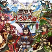 Cygamesの『三国志パズル大戦』がAndroidアプリ版として10月中旬に登場! 事前登録の受付開始